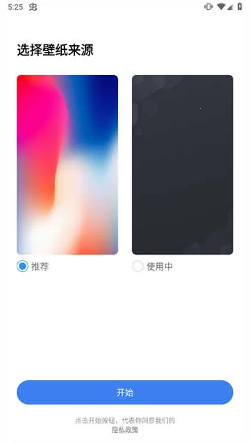 X��������(������������)v3.4.4 ��Ѱ��ͼ