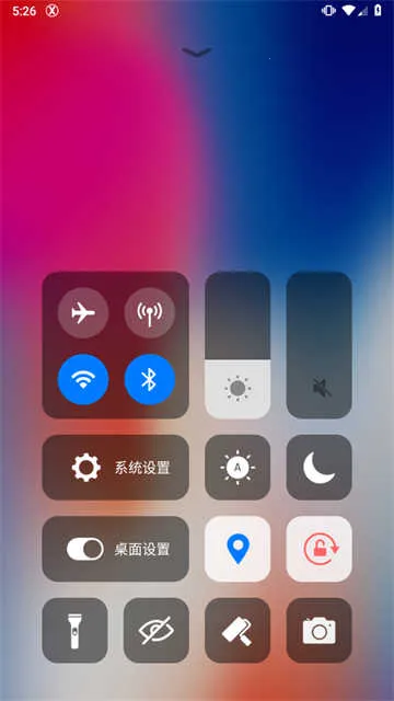 X��������(������������)v3.4.4 ��Ѱ��ͼ
