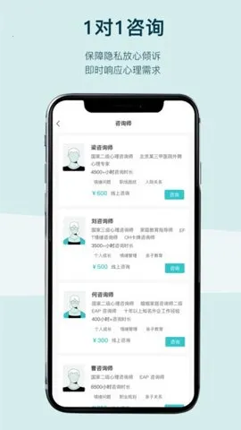 BetterCare��������(������ѯӦ��)v2.8.6 ��׿���ͼ