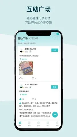 BetterCare��������(������ѯӦ��)v2.8.6 ��׿���ͼ