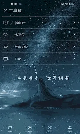 ʱ������(�๦����������)v2.1.10 �ٷ������ͼ