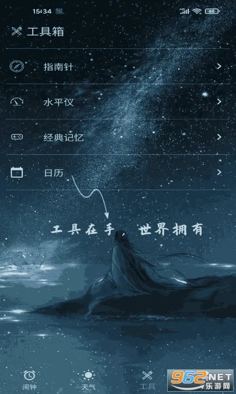ʱ������(�๦����������)v2.1.10 �ٷ������ͼ
