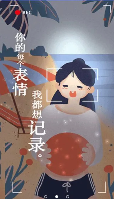 ʱ��滮����ʱ(�ճ̹�������)v9.1.7 �ٷ������ͼ