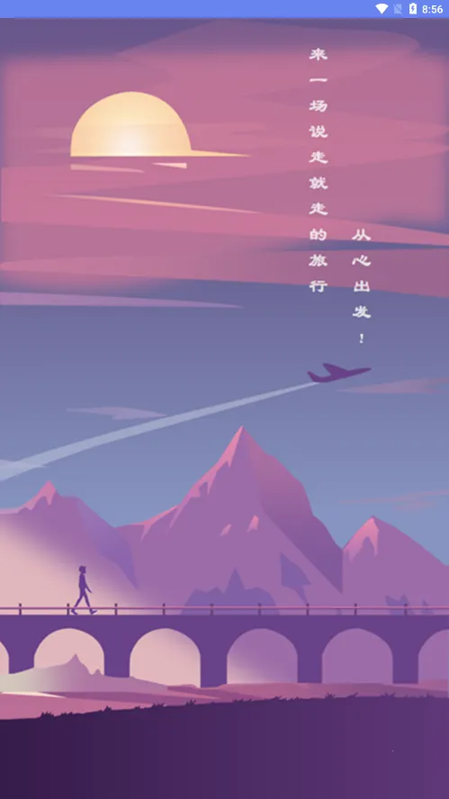 ʱ��滮����ʱ(�ճ̹�������)v9.1.7 �ٷ������ͼ