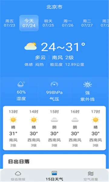 ����������׿���ֻ���v2.8.5 ��Ѱ��ͼ