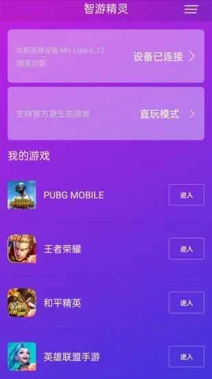 ���ξ���(��Ϸ��������)v3.10.3 �ֻ����ͼ