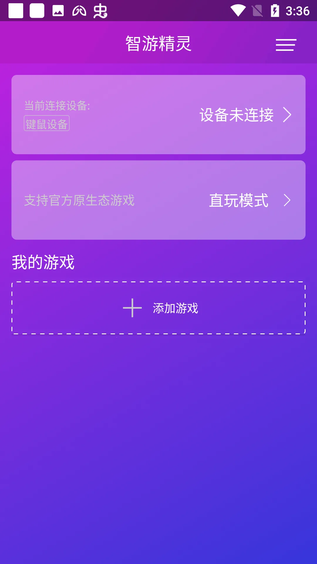 ���ξ���(��Ϸ��������)v3.10.3 �ֻ����ͼ