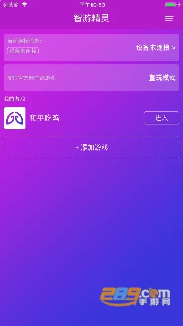 ���ξ���(��Ϸ��������)v3.10.3 �ֻ����ͼ