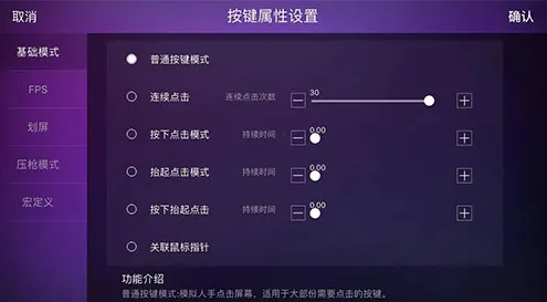 智游精灵(游戏辅助软件) 智游精灵(游戏辅助软件)