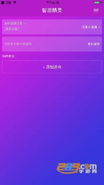 ���ξ���(��Ϸ��������)v3.10.3 �ֻ����ͼ