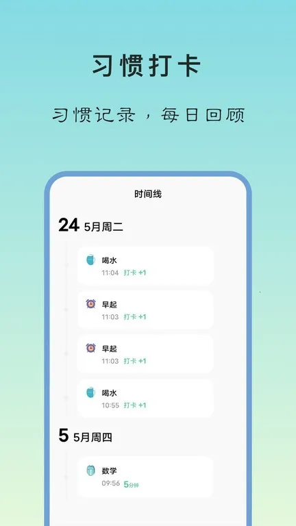 רעѧϰ(ѧϰ��������)v25.11.26 ��׿���ͼ