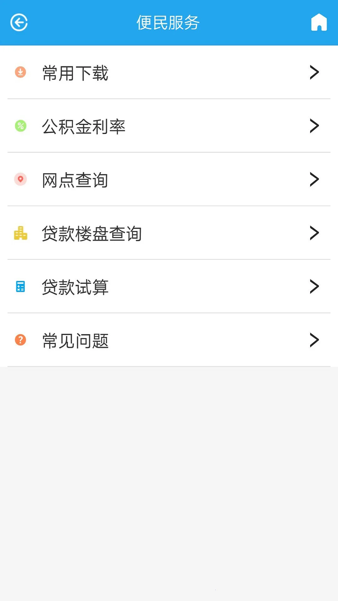 ��ˮ������(���������ƽ̨)v1.1.5 ��Ѱ��ͼ