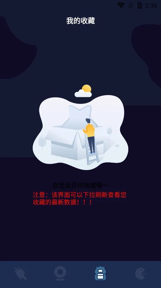 ������ֺ�(��Ϸ��Դƽ̨)v1.13 ��Ѱ��ͼ