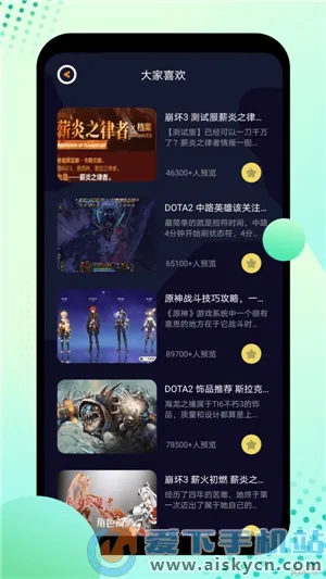 酷酷游乐盒(游戏资源平台) 酷酷游乐盒(游戏资源平台)