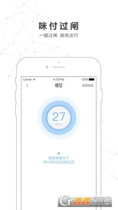 ���������ͨ2026���ذ�װv5.4.1 ��׿���ͼ