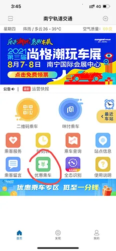 ���������ͨ2026���ذ�װ