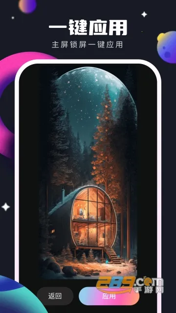 ��б�ֽ��׿���ֻ���v1.0.2.105 �ֻ����ͼ