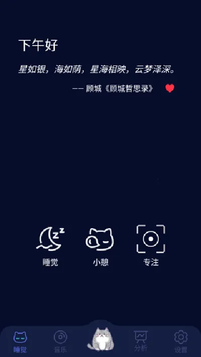 呼噜猫舍2025下载安装 呼噜猫舍2025下载安装