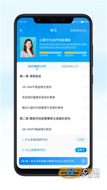 �����ƿ���(��������ƽ̨)v1.2.5 ��Ѱ��ͼ