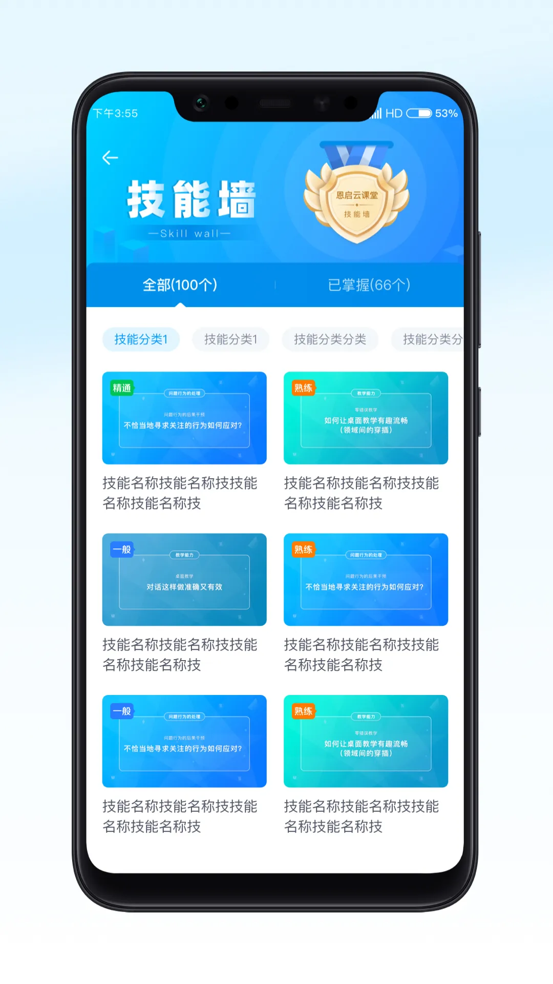 �����ƿ���(��������ƽ̨)v1.2.5 ��Ѱ��ͼ