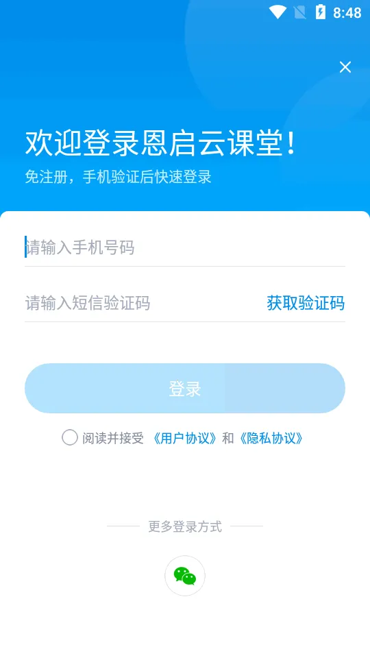 �����ƿ���(��������ƽ̨)v1.2.5 ��Ѱ��ͼ