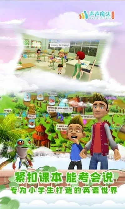 ����ħ��Ӣ��2025�ٷ����°汾v1.6.1 ��Ѱ��ͼ