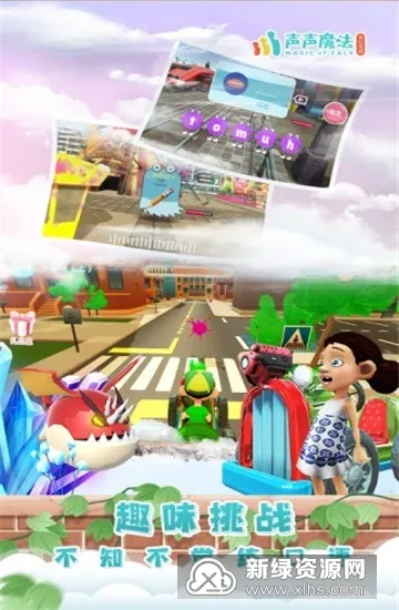 ����ħ��Ӣ��2025�ٷ����°汾v1.6.1 ��Ѱ��ͼ