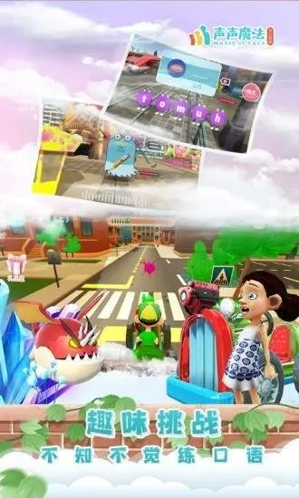 ����ħ��Ӣ��2025�ٷ����°汾v1.6.1 ��Ѱ��ͼ