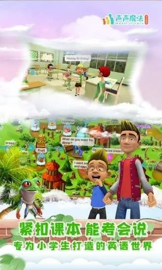 ����ħ��Ӣ��2025�ٷ����°汾v1.6.1 ��Ѱ��ͼ