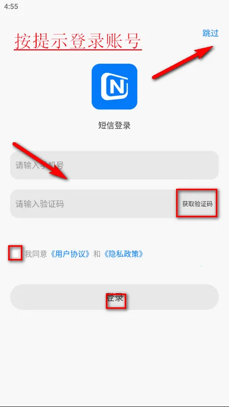小诺耳机(耳机管理app) 小诺耳机(耳机管理app)