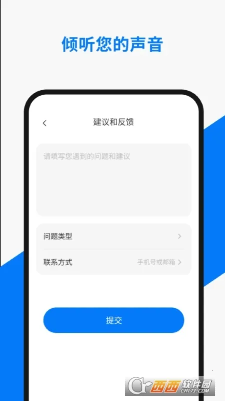 Сŵ����(��������app)v1.1.0 ��׿���ͼ