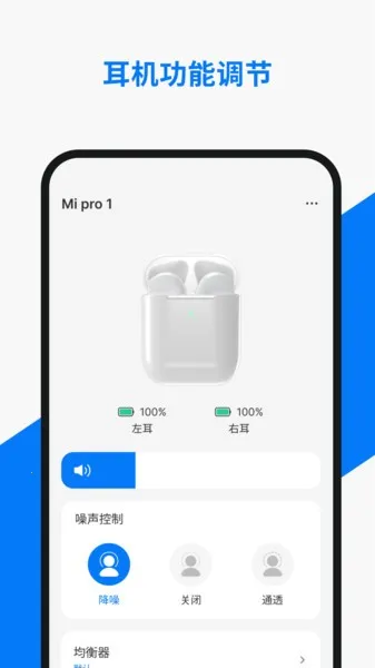 Сŵ����(��������app)v1.1.0 ��׿���ͼ
