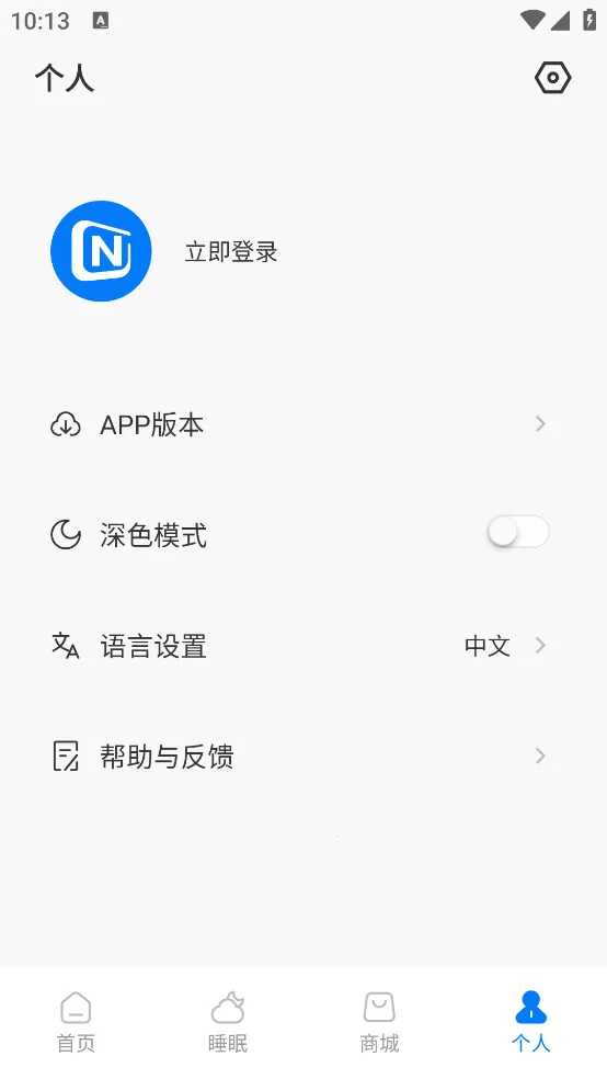 Сŵ����(��������app)v1.1.0 ��׿���ͼ