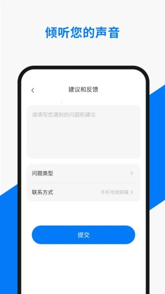 Сŵ����(��������app)v1.1.0 ��׿���ͼ