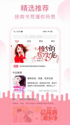 ��ݮС˵2025�ٷ�����v2.3.2 �ֻ����ͼ