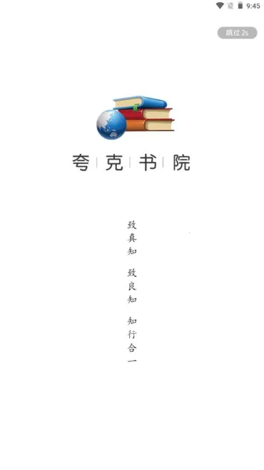 �����Ժ(ְ������ѧϰ����)