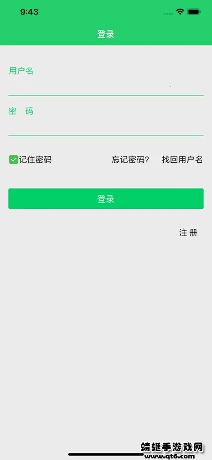����������(�����ӵ�ƽ̨)v2.2.86 ��׿���ͼ