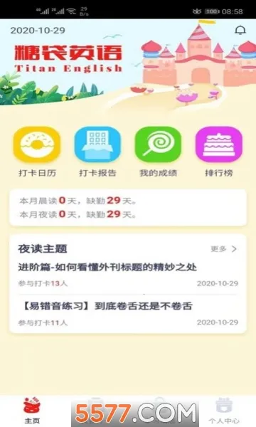 �Ǵ�Ӣ�ﰲ׿���ֻ���v0.0.47 ��Ѱ��ͼ