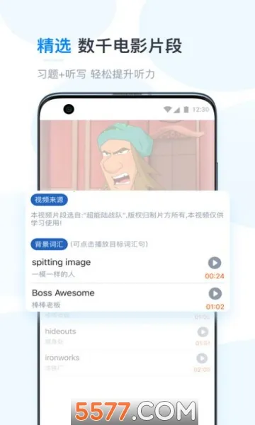 �Ǵ�Ӣ�ﰲ׿���ֻ���v0.0.47 ��Ѱ��ͼ