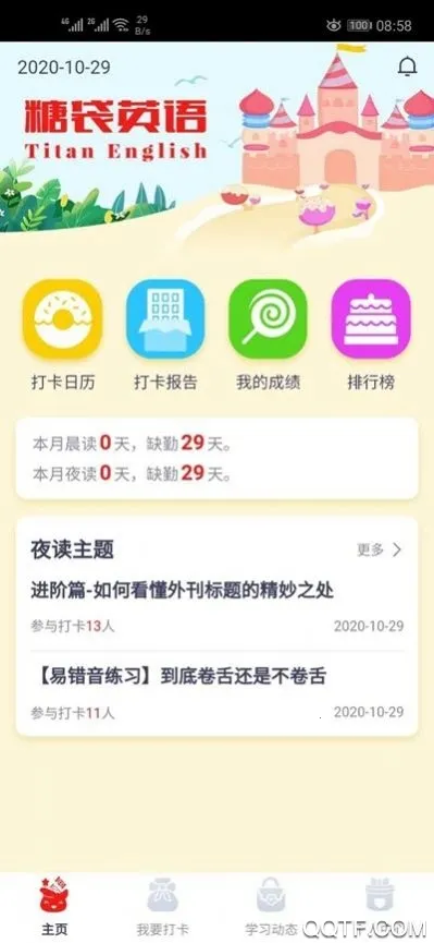 �Ǵ�Ӣ�ﰲ׿���ֻ���v0.0.47 ��Ѱ��ͼ