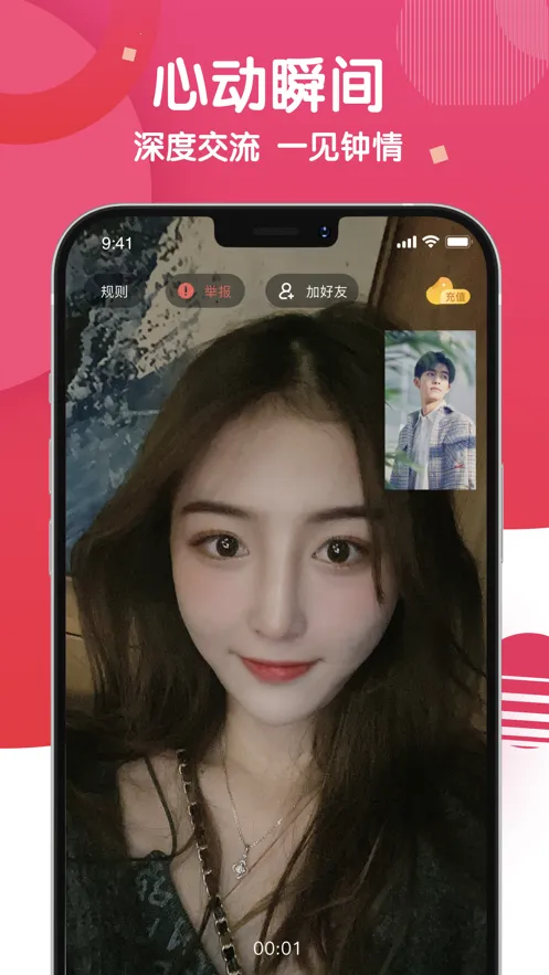 �黨�罻(�罻��������)v3.6.1 ��׿���ͼ