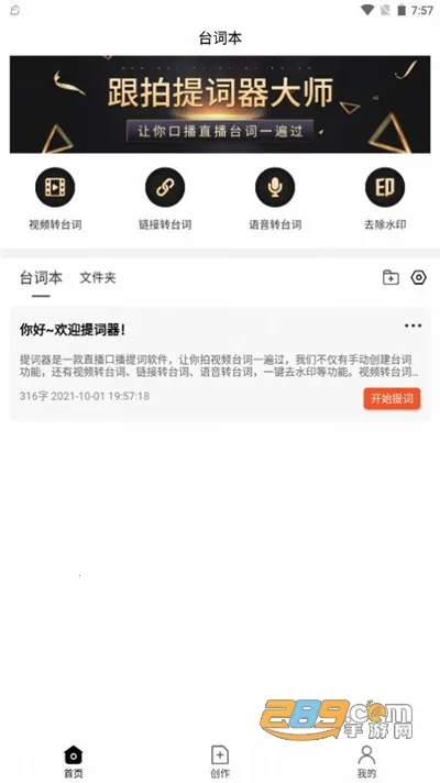 �����������ʦ(��Ƶ��ʹ���)v1.2.1 �ֻ����ͼ
