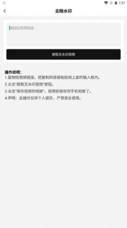 �����������ʦ(��Ƶ��ʹ���)v1.2.1 �ֻ����ͼ