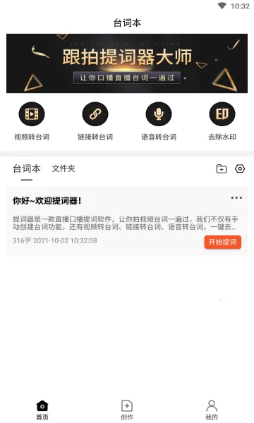 �����������ʦ(��Ƶ��ʹ���)v1.2.1 �ֻ����ͼ