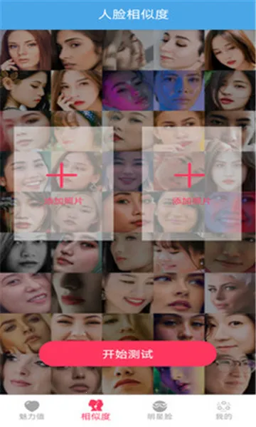 AI��ֵ�������(��ֵ�������)v1.9 �ֻ����ͼ