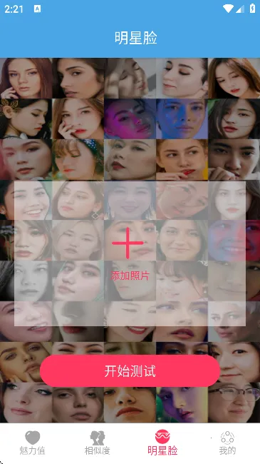 AI��ֵ�������(��ֵ�������)v1.9 �ֻ����ͼ