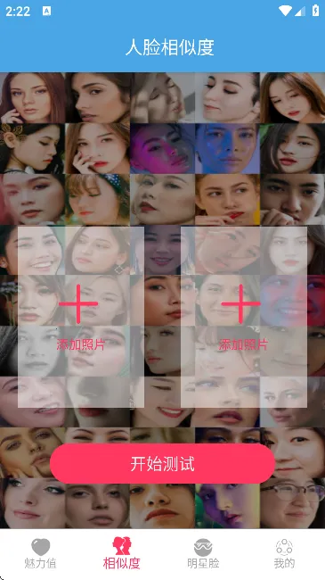 AI��ֵ�������(��ֵ�������)v1.9 �ֻ����ͼ