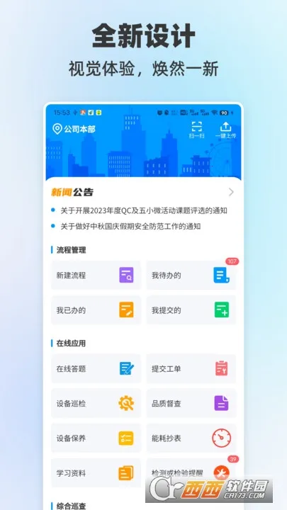 �����˸�(����칫ƽ̨)v1115 ��Ѱ��ͼ