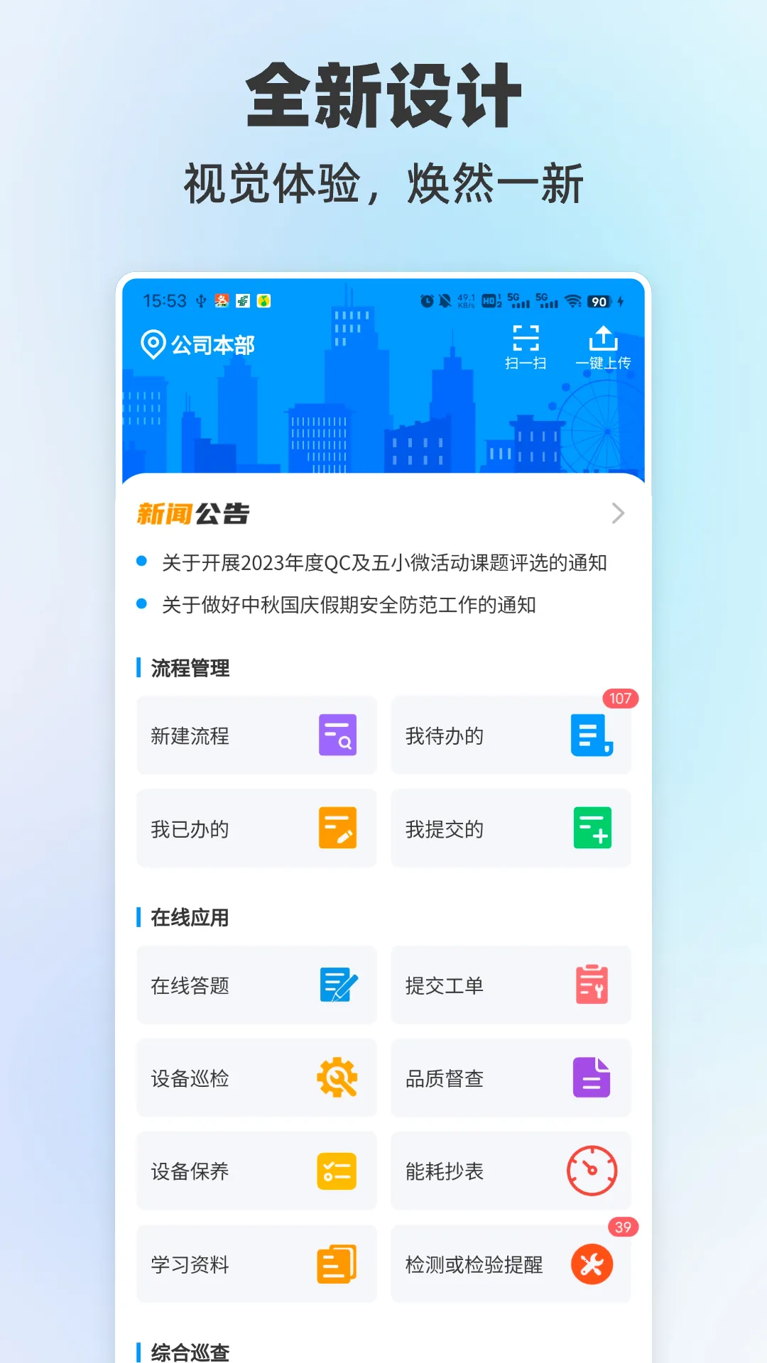 �����˸�(����칫ƽ̨)v1115 ��Ѱ��ͼ