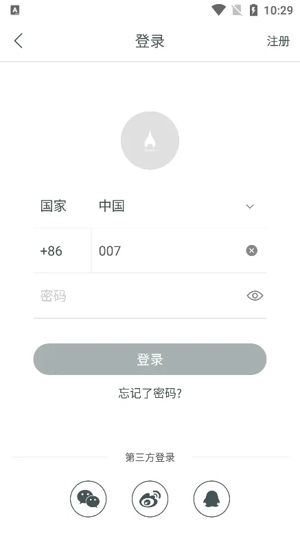 火柴盒(兴趣话题平台) 火柴盒(兴趣话题平台)